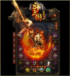 魔兽天龙八部私服版本
